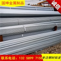 【鍍鋅管】現(xiàn)貨批發(fā)國標(biāo)鍍鋅管 鍍鋅鋼管 Q235鍍鋅管規(guī)格全價格優(yōu)
