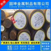現(xiàn)貨40cr合金圓鋼 40cr冷拉圓鋼規(guī)格齊全