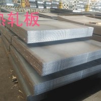 武鋼出廠平板