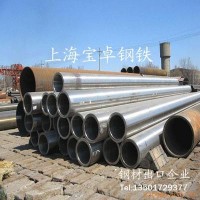 供應(yīng)無(wú)縫鋼管