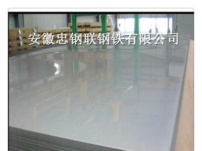 現(xiàn)貨供應(yīng)不銹鋼板 鍍鋅鋼板 中厚鋼板 中厚板 規(guī)格齊全