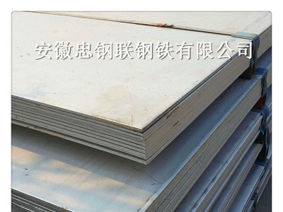 廠家供應(yīng)不銹鋼鋼板 304不銹鋼鋼板 不銹鋼中厚板 規(guī)格齊全