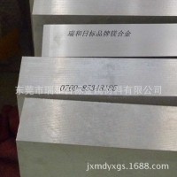 工廠直銷MB2鎂棒 現(xiàn)貨MB2鎂合金產(chǎn)品特性
