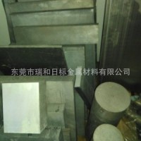 ZZnAl4Cu1Y鋅合金現(xiàn)貨供應(yīng)商
