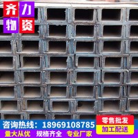 批發(fā)10號熱鍍鋅槽鋼 幕墻連接件可加工開孔 熱軋槽鋼