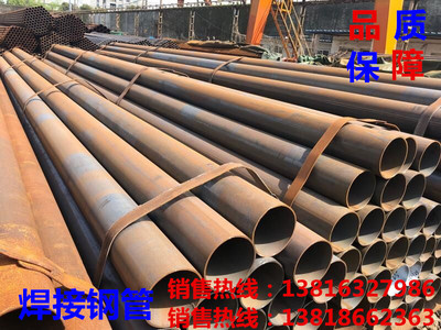 供應(yīng) 鍍鋅焊管 焊管32*2.0 1.5寸焊管銷售 焊管價(jià)格優(yōu)惠
