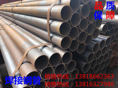 低價(jià)銷售各規(guī)格焊管 50*2.75焊管銷售