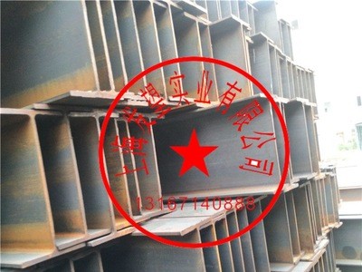 現(xiàn)貨供應(yīng)熱軋h型鋼400*400鍍鋅h型鋼350*175工字鋼規(guī)格齊全價格優(yōu)