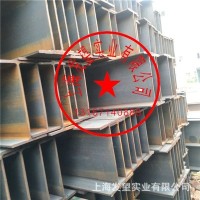 現(xiàn)貨供應(yīng)熱軋h型鋼400*400鍍鋅h型鋼350*175工字鋼規(guī)格齊全價(jià)格優(yōu)