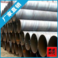 貴陽 Q235 給水 排水 飲水 耐腐蝕 雙面埋伏焊 防腐加工 螺旋焊管