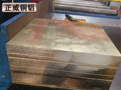 正威提供黃銅板 鍍錫/鍍銀 鍍鎳 鍍金 銅板雕刻鍍金 保質(zhì)保量