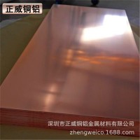 大量批發(fā)國標(biāo)200*1500mm磷銅板C5191硬質(zhì)防腐磷銅板規(guī)格齊全 加工