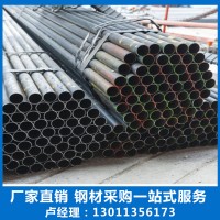 廠家直銷 熱軋厚壁 無縫鋼管 無縫鋼管現(xiàn)貨 大口徑無縫鋼管