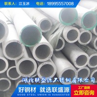 317L不銹鋼工業(yè)無縫管 321不銹鋼無縫管 304不銹鋼彎管加工訂制