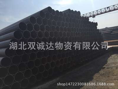 廠價(jià)直銷各種大口徑直縫管 鋼管