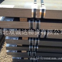 批發(fā)供應(yīng)武鋼CCSB 船板 造船板 船用鋼板