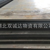 廠價直銷舞鋼鍋爐容器板