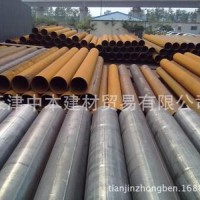 大口徑直縫焊管天津大邱莊大口徑焊管批發(fā)219——630