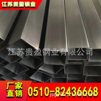 310S不銹鋼無縫方管生產(chǎn)廠家200*50*6價格不銹鋼方矩管廠家