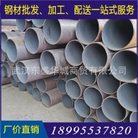武漢無縫鋼管 20# 新冶鋼 山東魯定 無縫鋼管