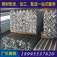武漢鍍鋅角鋼 Q235B 鍍鋅角鋼 量大從優(yōu)