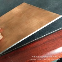 廠家供應(yīng)T2/60銅鋁復(fù)合板 爆炸焊 金屬?gòu)?fù)合板價(jià)格