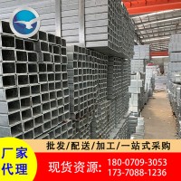 南昌鋼材Q235B鍍鋅方管現(xiàn)貨批發(fā)