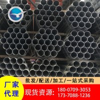 現(xiàn)貨庫存南昌鍍鋅管管材現(xiàn)貨批發(fā)
