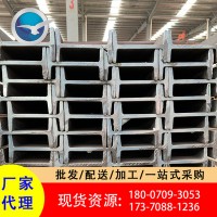 Q235工字鋼10#-25#規(guī)格齊全現(xiàn)貨直供