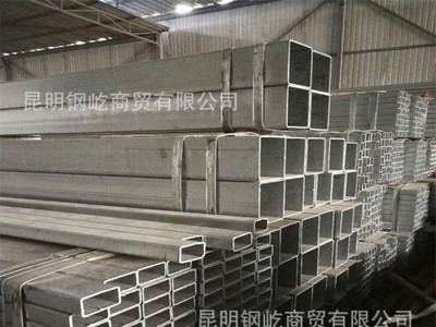 云南鍍鋅鋼材批發(fā) 昆明鍍鋅方矩管廠價(jià)直銷(xiāo) 材質(zhì)Q235 產(chǎn)地云南