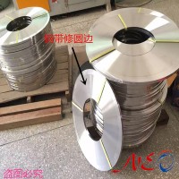 熱銷：11R51進口不銹鋼彈簧鋼帶 （瑞典山特維克）不銹鋼帶