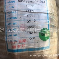 生產(chǎn)：高硬度不銹鋼線、17-7PH不銹鋼線、醫(yī)用631不銹鋼直絲