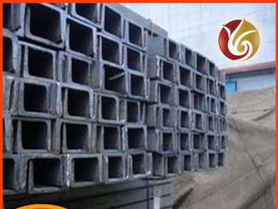 廠家定制出售建筑支撐槽鋼 鋼結(jié)構(gòu)Q235鍍鋅槽鋼 現(xiàn)貨8號槽鋼