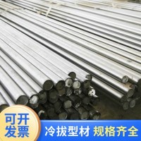 Q235冷拉圓鋼45#冷拉圓鋼加工熱軋鋼結(jié)構(gòu)工程冷拔圓鋼