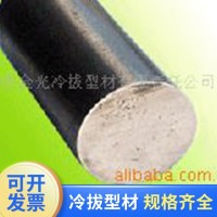 廠家供應(yīng)45#冷拉圓鋼 高精度45號(hào)冷拔圓鋼可電鍍S45C冷拉光亮圓棒