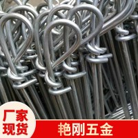 專業(yè)生產(chǎn)大棚地錨 鋼絲耐腐蝕3.2mm、60CM長熱鍍鋅地錨