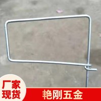 專業(yè)生產(chǎn)大棚地錨 鋼絲耐腐蝕3.8mm、50CM長熱鍍鋅地錨