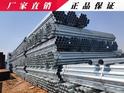 云南鍍鋅管廠家直銷昆明鍍鋅管價(jià)格批發(fā)鍍鋅管總經(jīng)銷商質(zhì)優(yōu)價(jià)廉