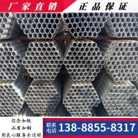 云南 鍍鋅管廠家直銷 昆明鍍鋅管價格優(yōu)惠鍍鋅管質(zhì)優(yōu)價廉量大從優(yōu)