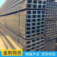 銷售供應(yīng)槽鋼 鍍鋅槽鋼不銹鋼材質(zhì)各種規(guī)格型號(hào)齊全 現(xiàn)貨銷售