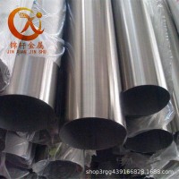 現(xiàn)貨供應(yīng)304不銹鋼管 外徑6mm-630mm 壁厚0.5mm-60mm 接非標(biāo)定制
