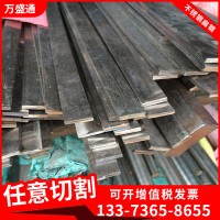 310S不銹鋼扁鋼價(jià)格 規(guī)格全 量大優(yōu)惠310S扁鋼可配送各國