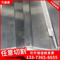廠家直銷201 304 316l 不銹鋼扁鋼 冷拉方鋼工業(yè)熱軋扁鋼拉絲扁條