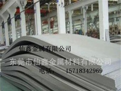 供應(yīng)304不銹鋼卷板 8K鏡面拋光油膜拉絲覆膜真空鍍鈦精密分