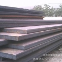 現(xiàn)貨直銷中板厚板，火焰數(shù)控加工，折彎剪切，價(jià)美物廉
