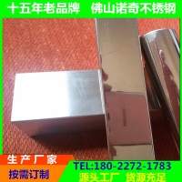 佛山不銹鋼家具管 不銹鋼干衣機(jī)切管 不銹鋼螺紋管 不銹鋼波紋管