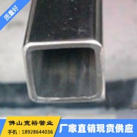 現(xiàn)貨供應(yīng)不銹鋼方管ASTM304鏡面不銹鋼管90*90大口徑不銹鋼方形管