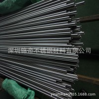 供應(yīng)SUS316L不銹鋼毛細管 環(huán)保無磁醫(yī)用317L不銹鋼毛細管