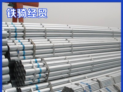 鍍鋅管廠家專業(yè)提供低價(jià)國標(biāo)熱鍍鋅管 燃?xì)庥脽徨冧\管