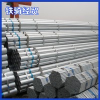 鍍鋅管廠家專業(yè)提供低價(jià)國標(biāo)熱鍍鋅管 燃?xì)庥脽徨冧\管